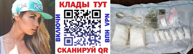 Купить Борзя Амфетамин КОКАИН A PVP МЕФ Каннабис