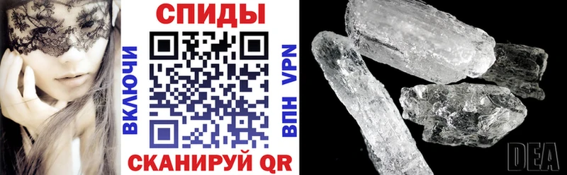 АМФЕТАМИН Premium  гидра маркетплейс  Борзя 