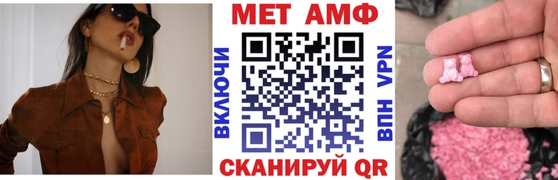 АМФЕТАМИН Розовый Борзя