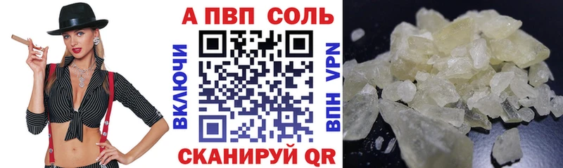 Alpha PVP Crystall Борзя