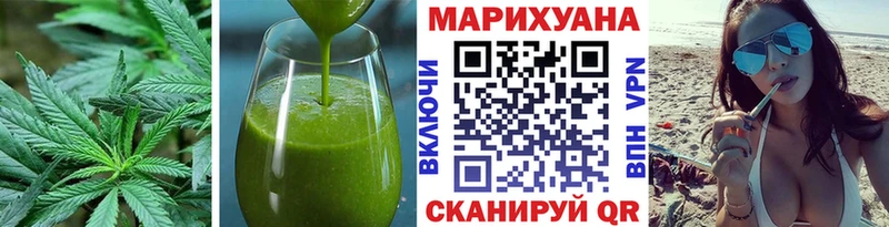 Еда ТГК марихуана  Борзя 