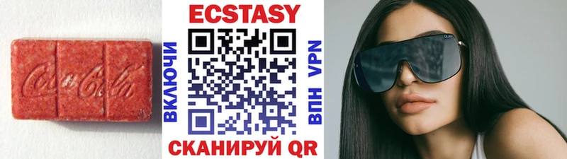 Экстази mix  Борзя 