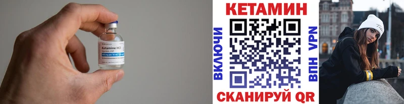 купить наркотики цена  Борзя  Кетамин VHQ 