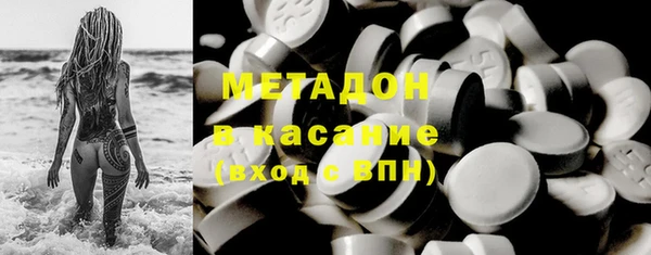 мяу мяу кристалл Осинники