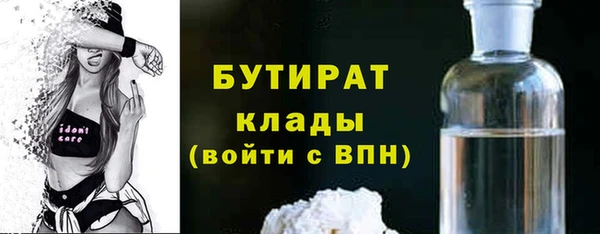 спайс Аркадак