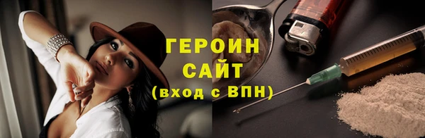 PSILOCYBIN Баксан