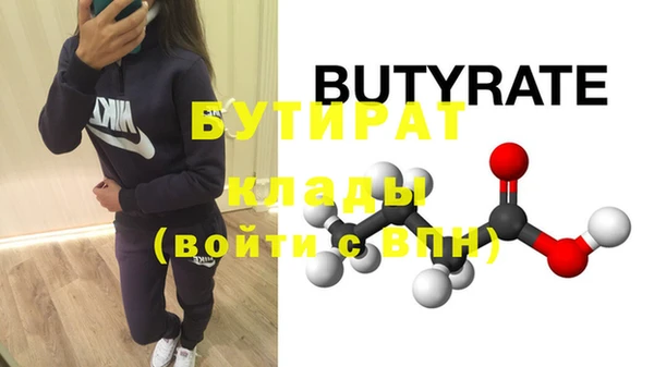 эйфоретик Балабаново