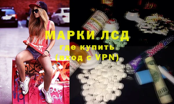 PSILOCYBIN Баксан