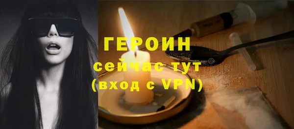 эйфоретик Балабаново