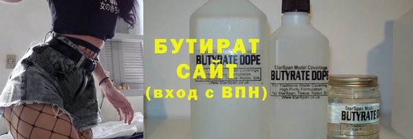 спайс Аркадак
