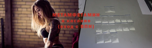 эйфоретик Балабаново