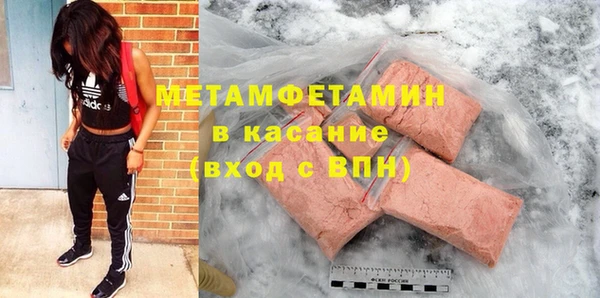 мдма Балахна