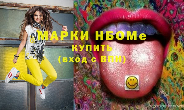PSILOCYBIN Баксан
