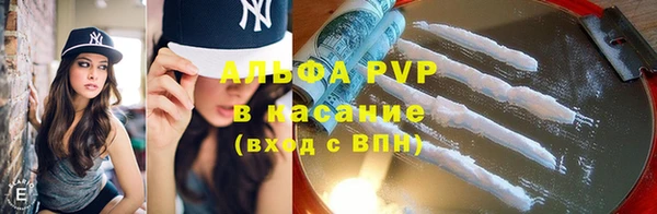 эйфоретик Балабаново