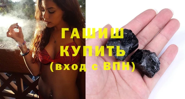 PSILOCYBIN Баксан