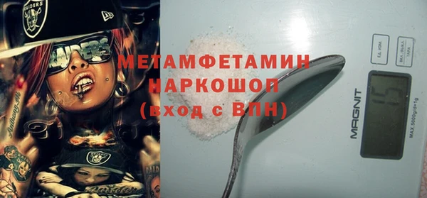 PSILOCYBIN Баксан