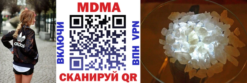 МДМА кристаллы Борзя