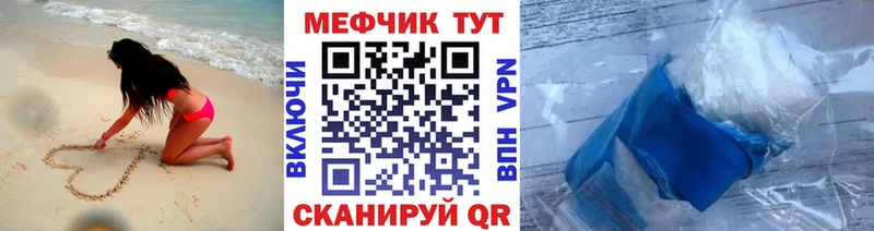 Мефедрон мука  Борзя 