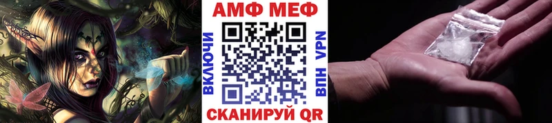 МЕТАМФЕТАМИН кристалл  Борзя 