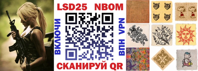 Марки N-bome 1500мкг  Борзя 
