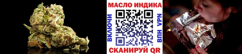 MEGA   Борзя  ТГК гашишное масло 